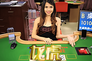 Dragon Tiger
